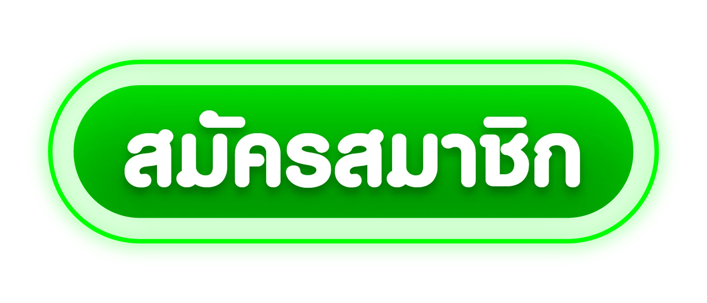 ทางเข้าสู่ระบบ MS88 สำหรับสมาชิกบนมือถือ